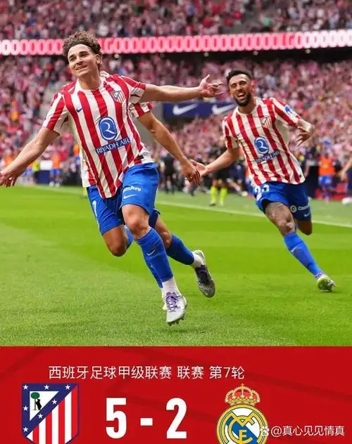 欧国联：西班牙 VS 德国